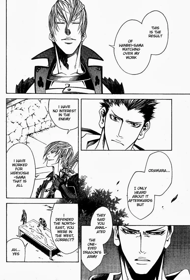 Sengoku Basara 3 - Roar of Dragon Chapter 6 11